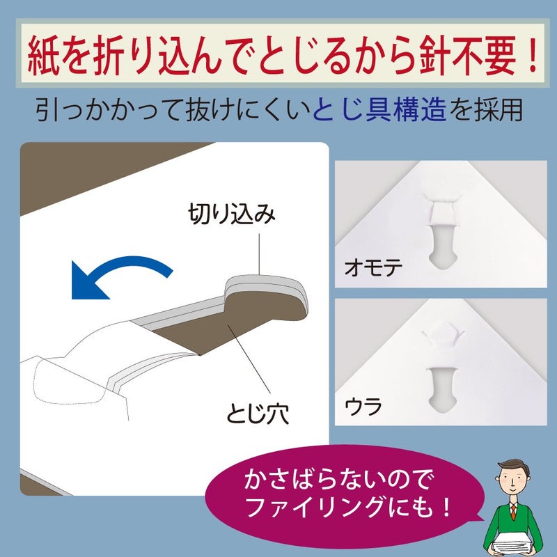 Kokuyo Harinacs Stapleless Stapler Portable Staple Free Stapler 10 Sheets Capacity  Light Blue  Japan Import (SLN-MSH110LB) - Image 3